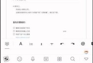 石墨文档怎么编辑图片?石墨文档编辑图片教程