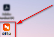 如何查看或自定义向日葵X远程控制软件验证码？向日葵X远程控制软件中查看或自定义验证码的方法