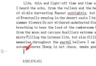 WPS怎么打√号?WPS打√号的方法教程