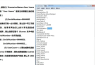 AD10安装教程-AD10快速入门应用小技巧
