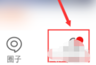 网易新闻怎么删除评论?网易新闻删除评论教程