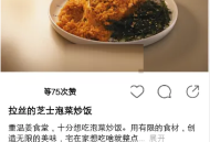 绿洲草稿箱怎么删除?绿洲草稿箱删除方法