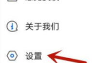 乐播投屏怎么设置后台投屏?乐播投屏设置后台投屏的方法