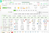 360安全浏览器怎么进行网页图像采集?360安全浏览器进行网页图像采集的方法