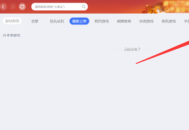 QQ游戏大厅怎么调整声音？QQ游戏大厅调整声音的方法
