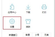 QQ浏览器如何开启JavaScript权限?QQ浏览器开启JavaScript权限的方法
