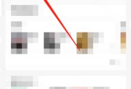 豆瓣加入书架的书在哪里?豆瓣加入书架的书查看方法