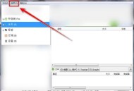 utorrent怎么设置最大上传速度?utorrent设置上传速度方法