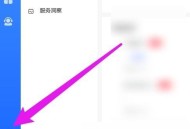 飞鸽客服工作台消息提示音怎么设置?飞鸽客服工作台消息提示音设置方法