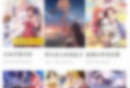 漫画台怎么删除历史记录?漫画台删除历史记录教程