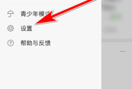 豆瓣怎么清除豆瓣时间中下载的文件？豆瓣清除豆瓣时间中下载的文件方法