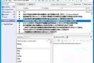 Endnote如何调节左右模式？Endnote调节左右模式教程