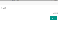 苹果cmsV10会员签到送积分插件