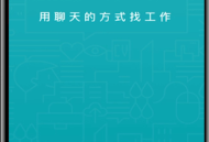 boss直聘招聘如何改变定位城市？boss直聘招聘改变定位城市的方法