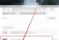 小红书怎么比心?小红书比心教程