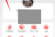 网易云音乐伴睡模式怎么关闭?网易云音乐伴睡模式关闭方法