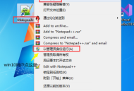 代码编辑器(Notepad++)怎么取消自动备份?代码编辑器(Notepad++)取消自动备份方法