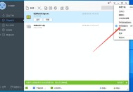 迅雷极速版如何设置开机启动？迅雷极速版设置开机启动的方法