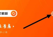 U租号在哪儿修改个人资料？U租号修改个人资料的方法