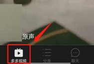 拼多多青少年模式怎么设置?拼多多青少年模式设置教程