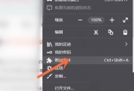 火狐浏览器翻译功能怎么使用?火狐浏览器翻译功能使用方法
