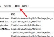 Everything怎么设置双击路径列打开目录?Everything设置双击路径列打开目录的方法