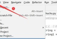 pycharm编辑器如何修改页面背景颜色？pycharm编辑器修改页面背景颜色的方法
