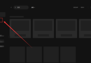 epic怎么修复游戏?epic修复游戏教程