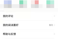 七猫免费小说怎么开启青少年模式？七猫免费小说开启青少年模式教程