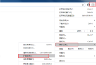 谷歌浏览器如何删除无用插件?谷歌浏览器删除无用插件的方法