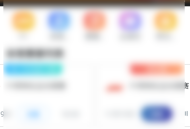 天翼超高清推送怎么开启?天翼超高清推送开启方法