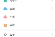 学习通怎么发布考试?学习通发布考试教程