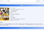 苹果CMS模板之最受欢迎的十大模板推荐