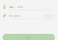 101教育ppt怎么上传课件?101教育ppt上传课件教程