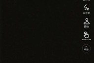 轻颜相机怎么提高图片饱和度?轻颜相机提高图片饱和度方法