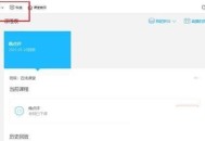 腾讯课堂怎么观看课程?腾讯课堂观看课程方法