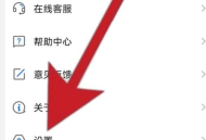 乐播投屏没有声音怎么办？乐播投屏没有声音的解决方法