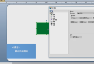 BarTender怎么处理图片？BarTender处理图片的方法