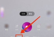 一甜相机怎么重置参数？一甜相机重置参数教程