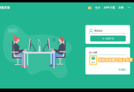 EV屏幕共享如何使用？EV屏幕共享的使用方法