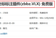 CAD标注插件怎么安装使用-CAD标注插件如何打开