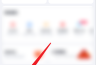 百度网盘怎么签到?百度网盘签到方法