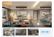 酷家乐怎么制作爆炸图？酷家乐制作爆炸图教程