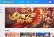 360游戏大厅如何查找游戏？360游戏大厅查找游戏的方法