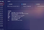 图吧工具箱怎么使用?图吧工具箱使用方法