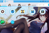 BlueStacks如何调整音量?BlueStacks调整音量的方法