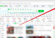 360安全浏览器如何打开画报？360安全浏览器打开画报的操作流程