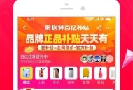 手机淘宝电脑版网页入口 手机如何登陆网页电脑版淘宝