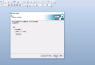 bartender中怎么改度量单位？bartender改度量单位的方法