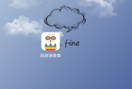 凯叔讲故事怎么设置时间锁？凯叔讲故事怎么设置时间锁